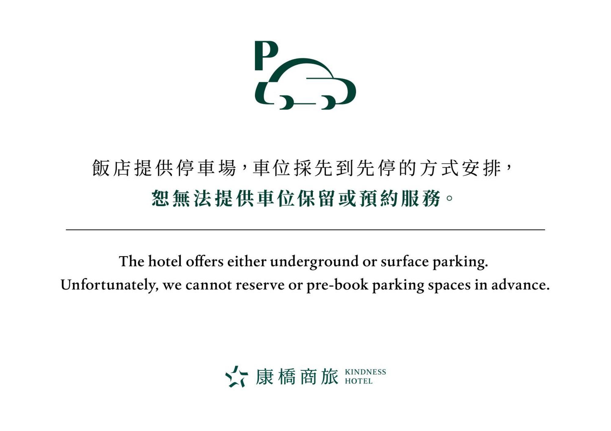 Kindness Hotel - Tainan Minsheng Εξωτερικό φωτογραφία