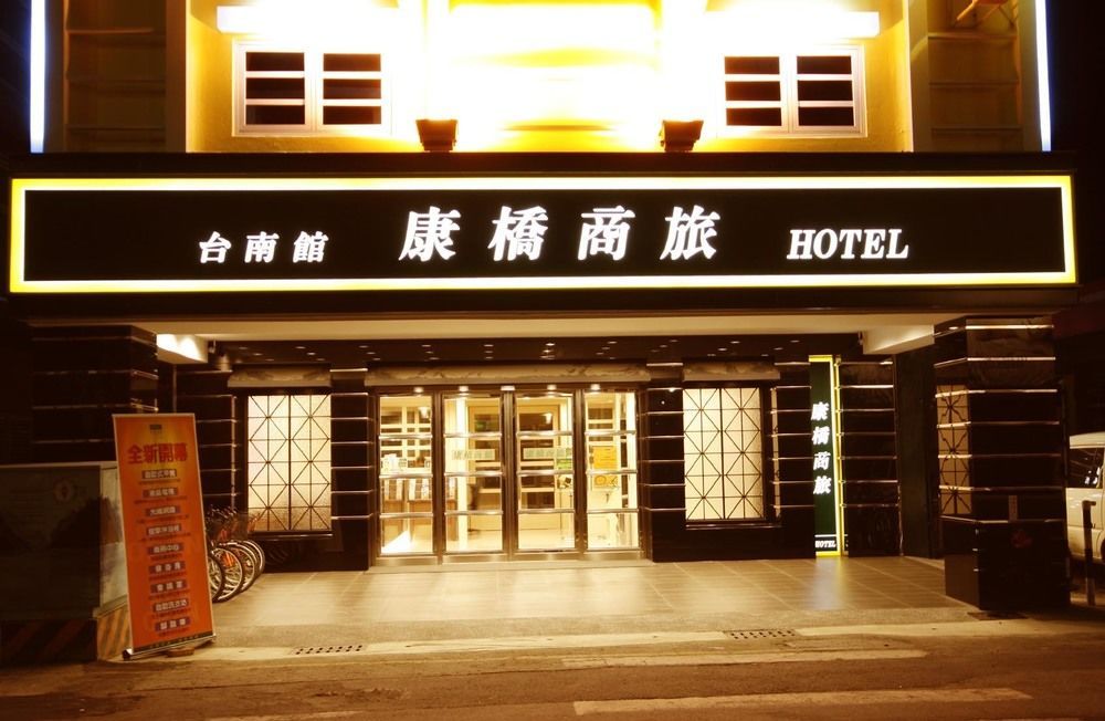 Kindness Hotel - Tainan Minsheng Εξωτερικό φωτογραφία